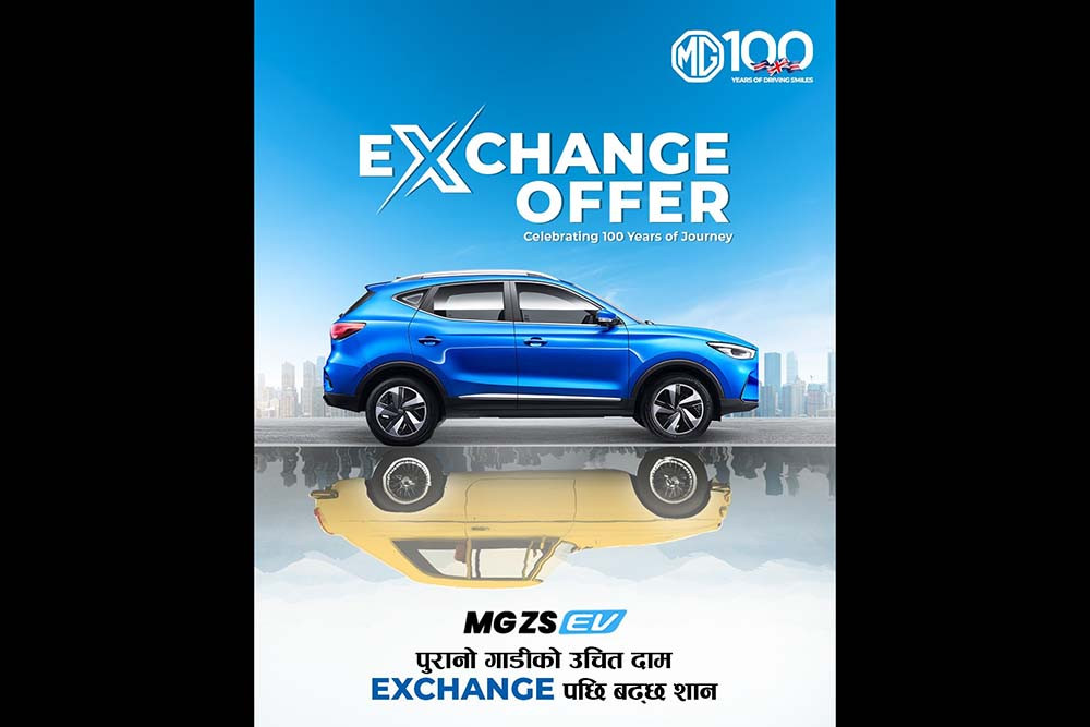 Paramount Motors introduces exchange offer on MG EVs